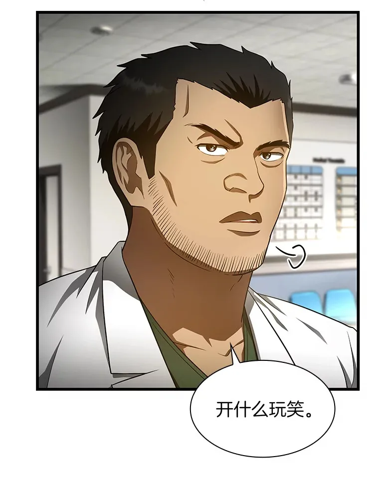 49.原则10
