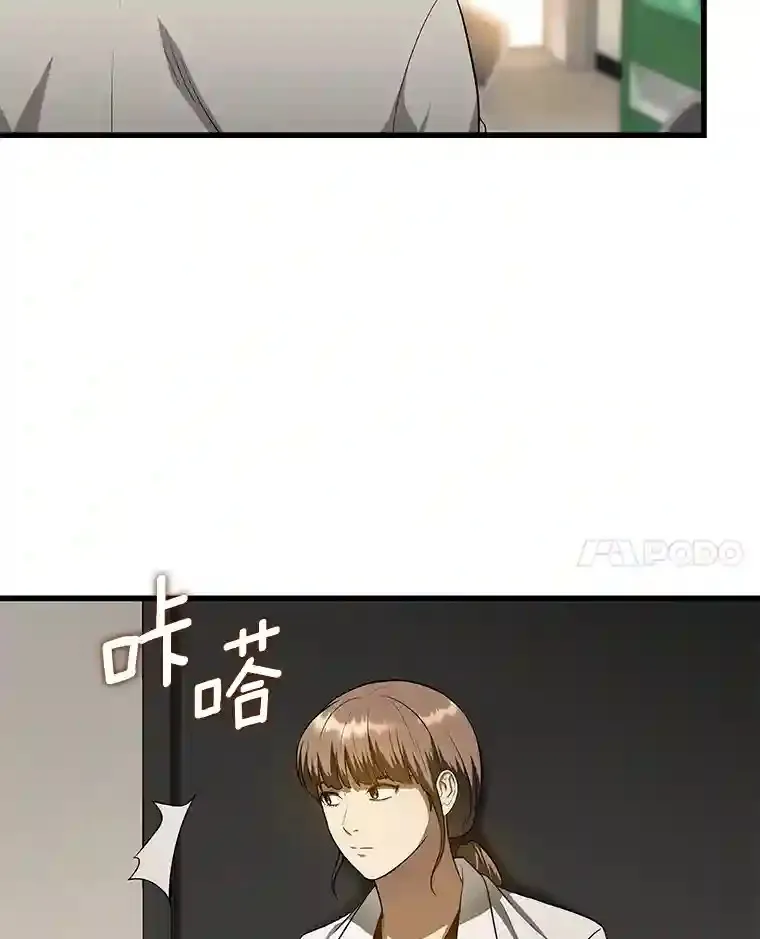 25.与死神赛跑91