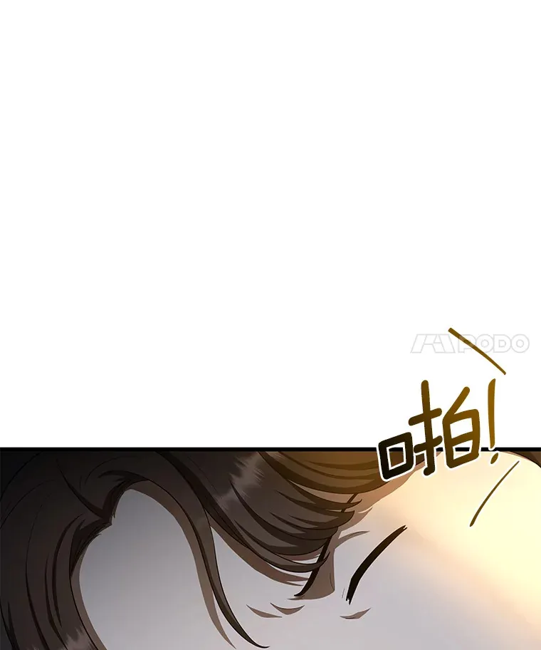 51.不欢而散3