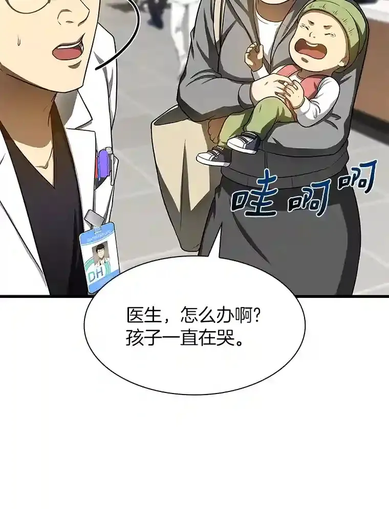 30.怪人13