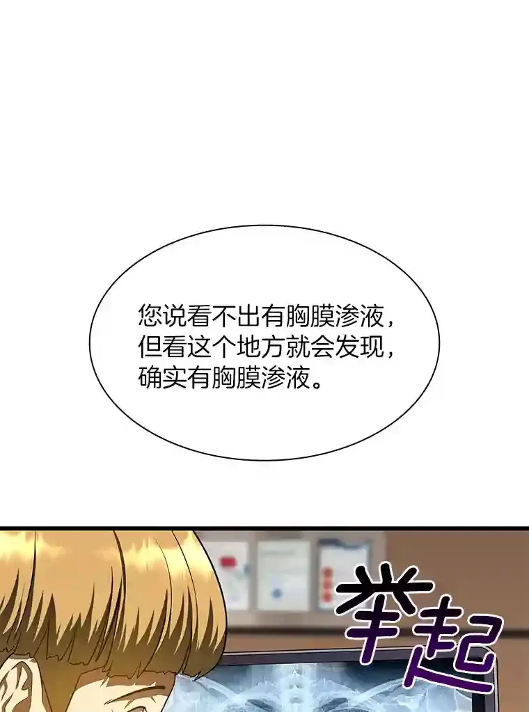 31.看中你了30