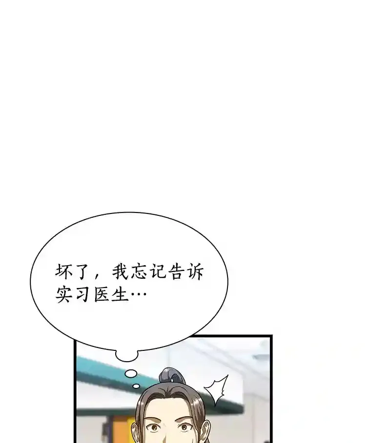 24.新的挑战119