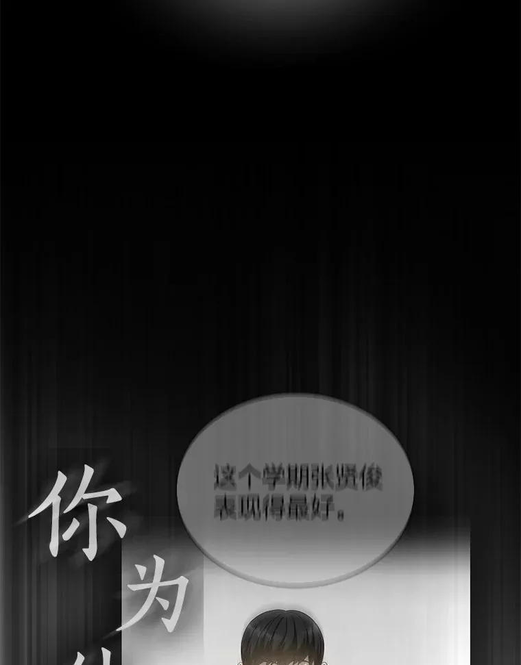 77.离谱的要求48