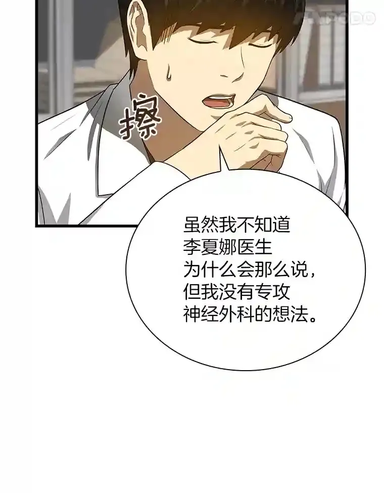17.志不在此65