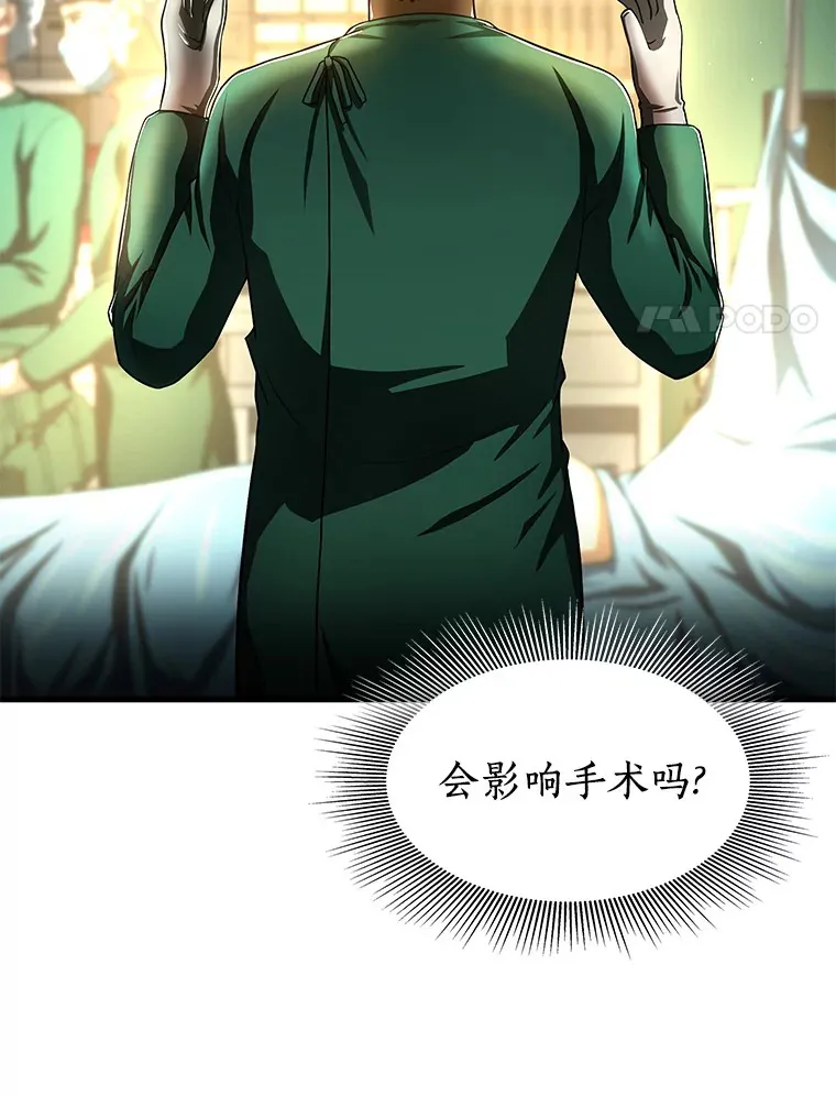 58.临危受命55