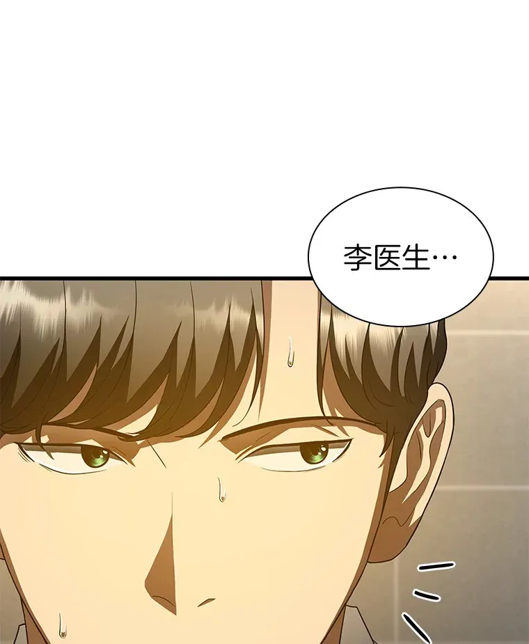 74.他的选择13