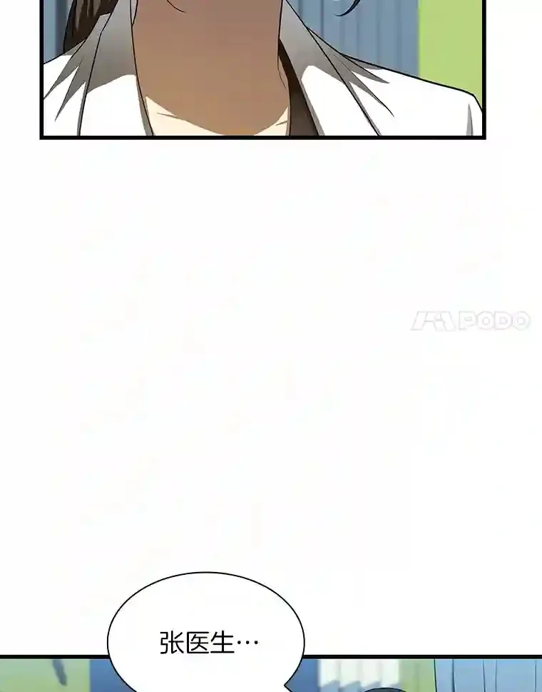 27.喜欢奔跑的孩子73