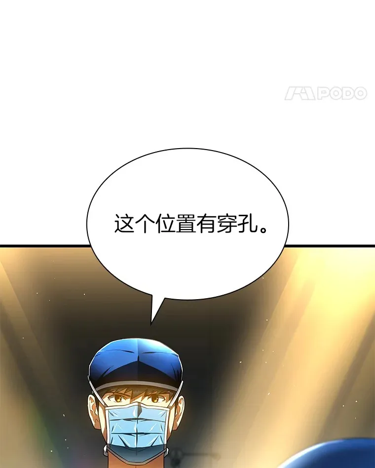 67.急诊手术室79