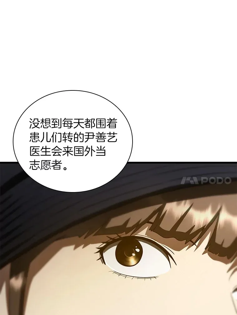 99.新征程96