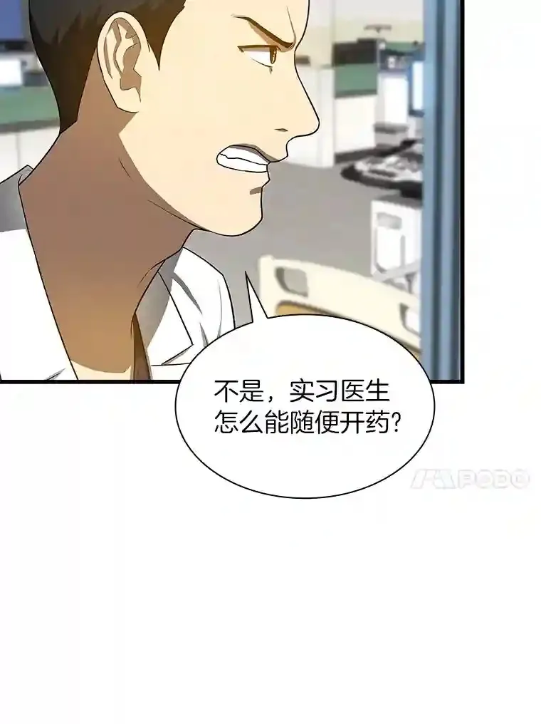 25.与死神赛跑64