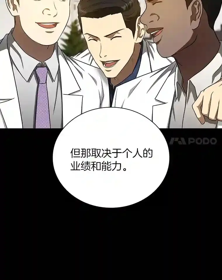 35.开明77