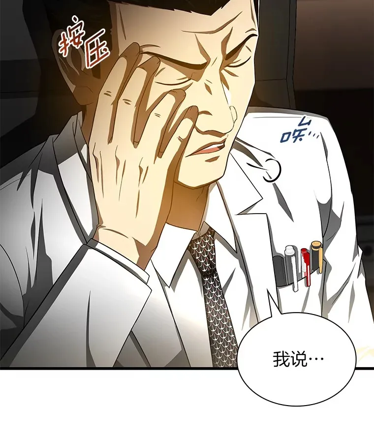 68.“下一次”9