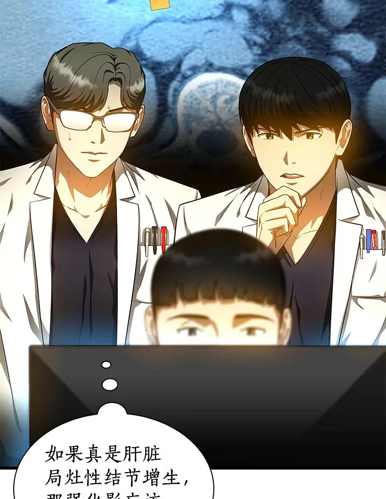 69.质疑72