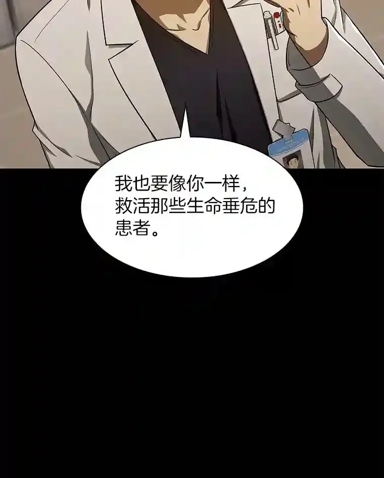43.分院87