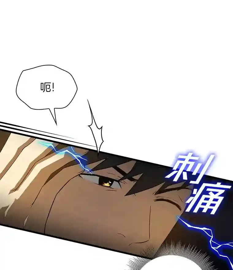 3.正确的诊断53