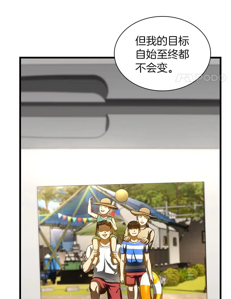 99.新征程31