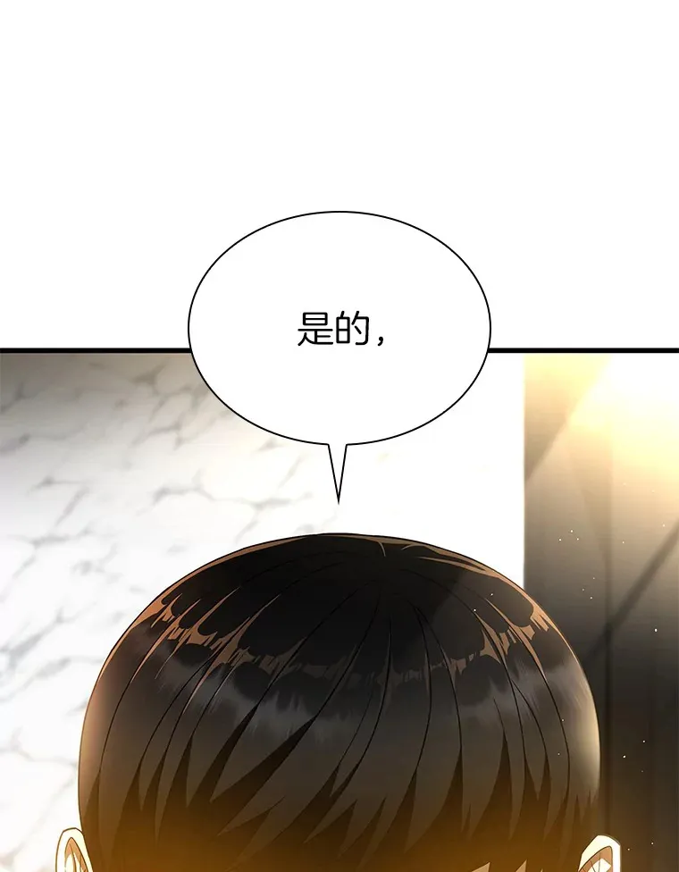 64.你落选了！27