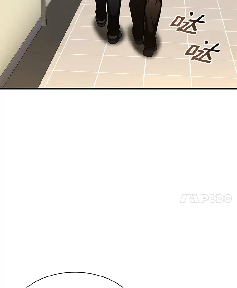 90.教授的决定90