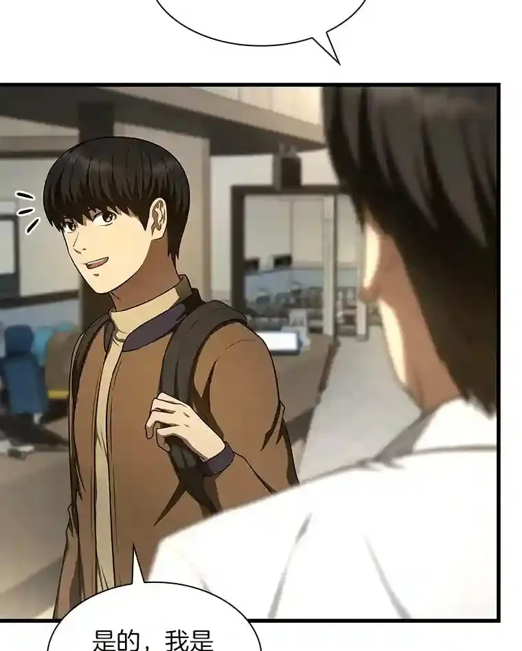 44.“度假”14