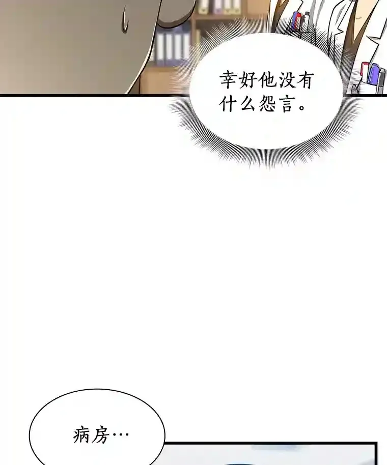 15.神经外科50