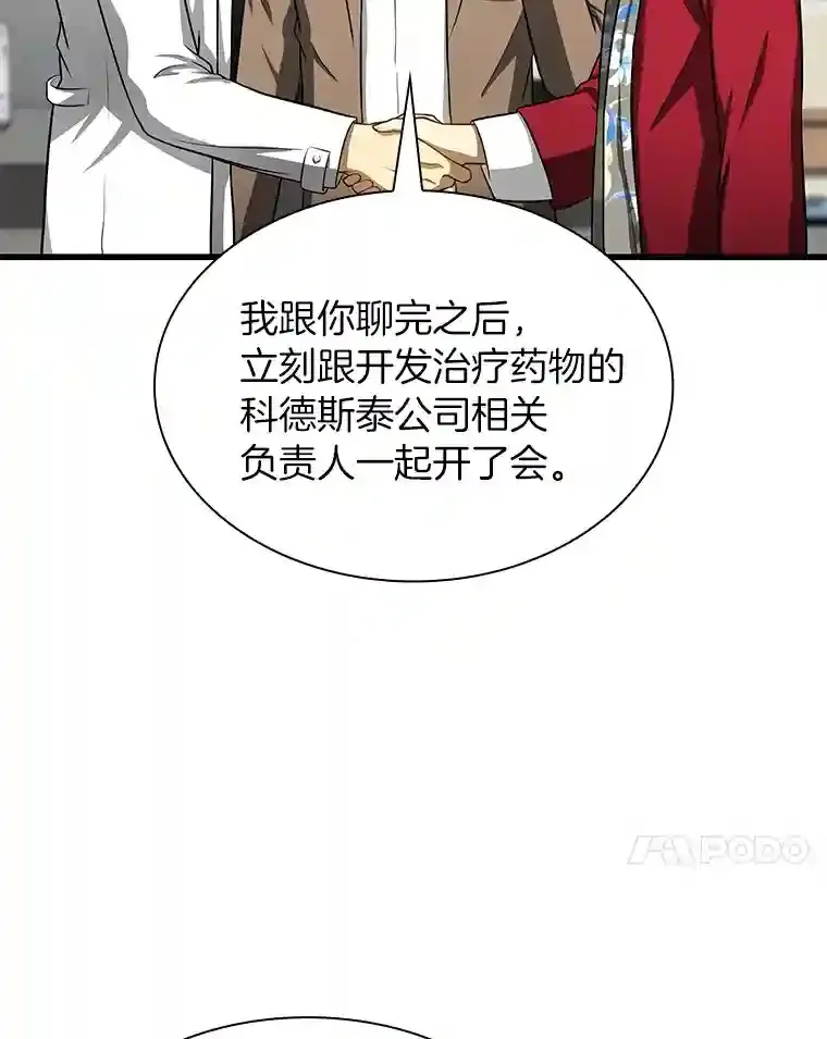 23.解决方案46