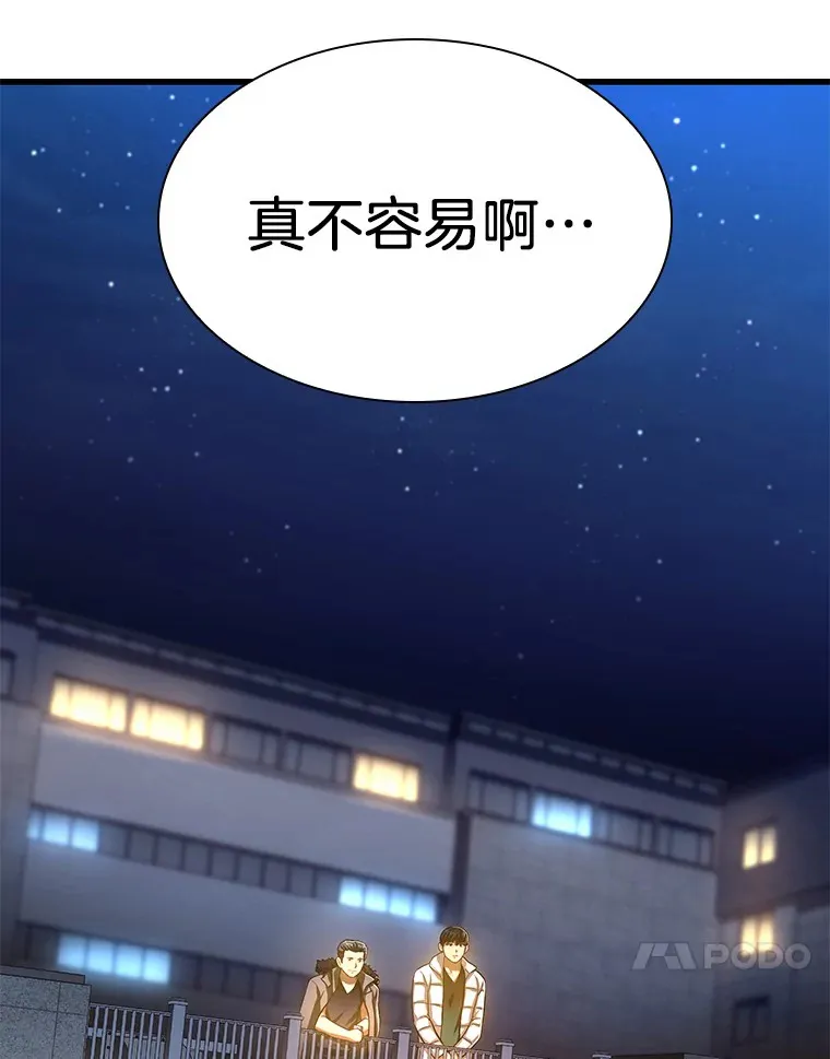 60.天道酬勤23