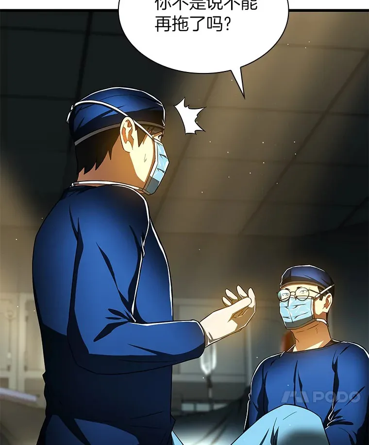 76.解除误会33