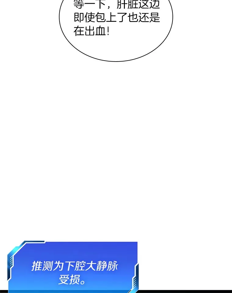 58.临危受命100
