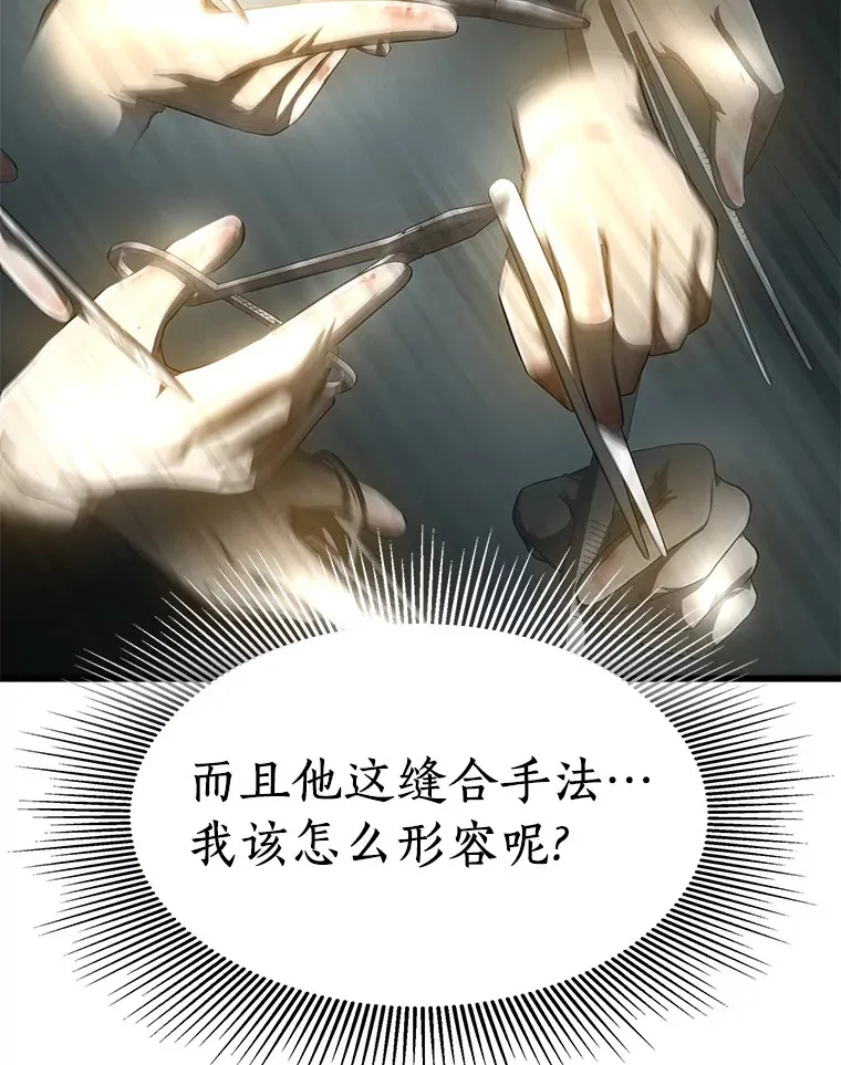 58.临危受命90