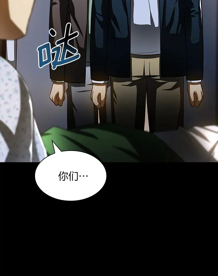 89.一家人80