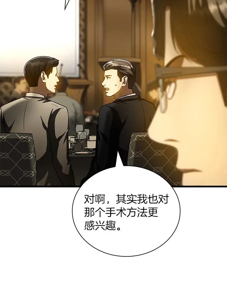95.顺利结束121