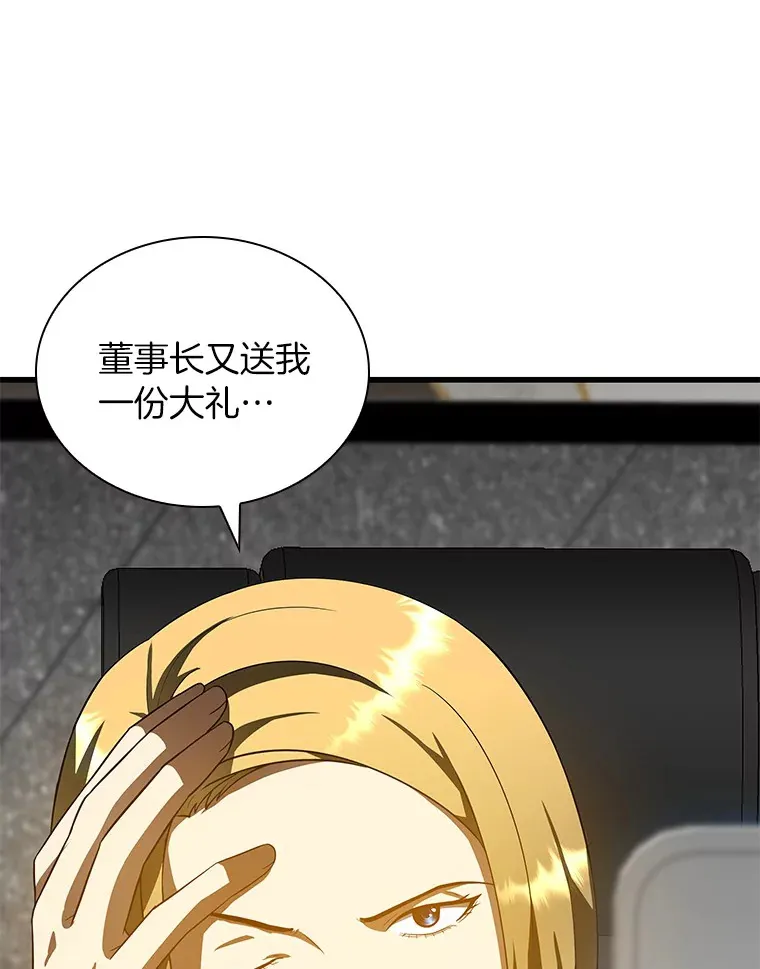 77.离谱的要求7