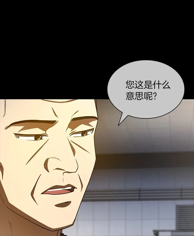 94.信念冲破阻碍18