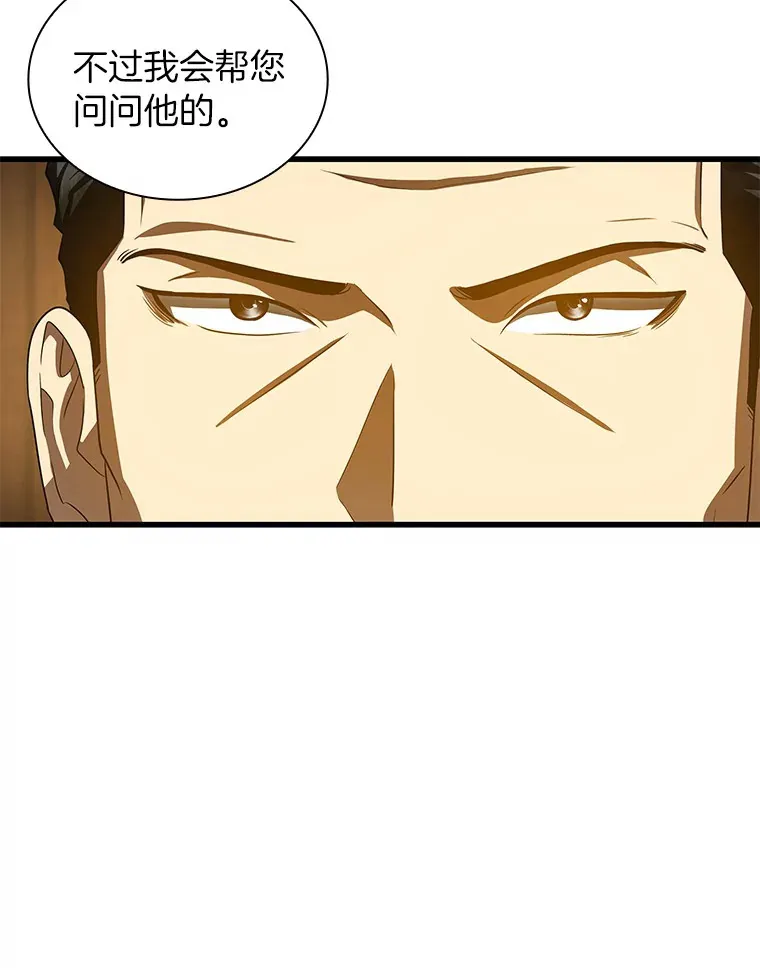 98.不公正待遇99