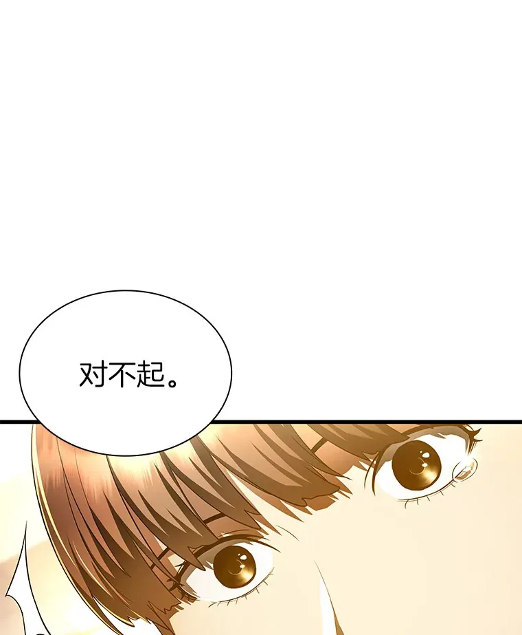 64.你落选了！97
