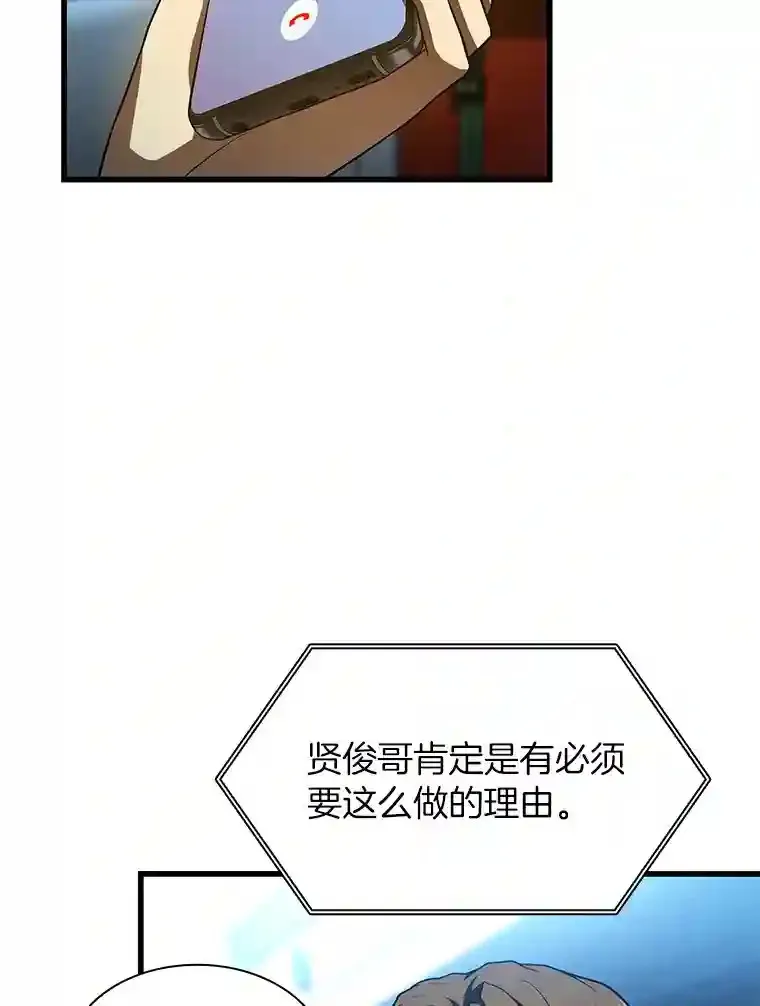 41.大麻烦30
