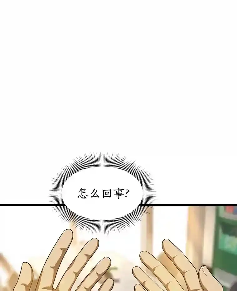 25.与死神赛跑76