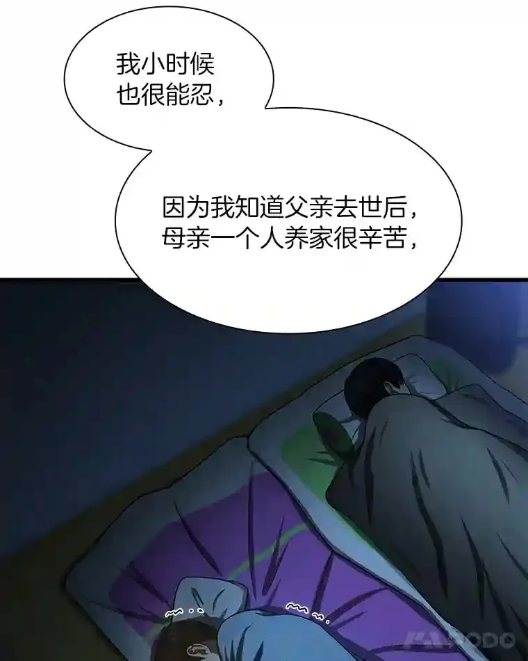 28.犹豫15
