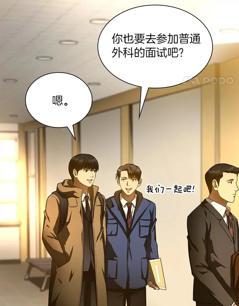 62.对答如流48