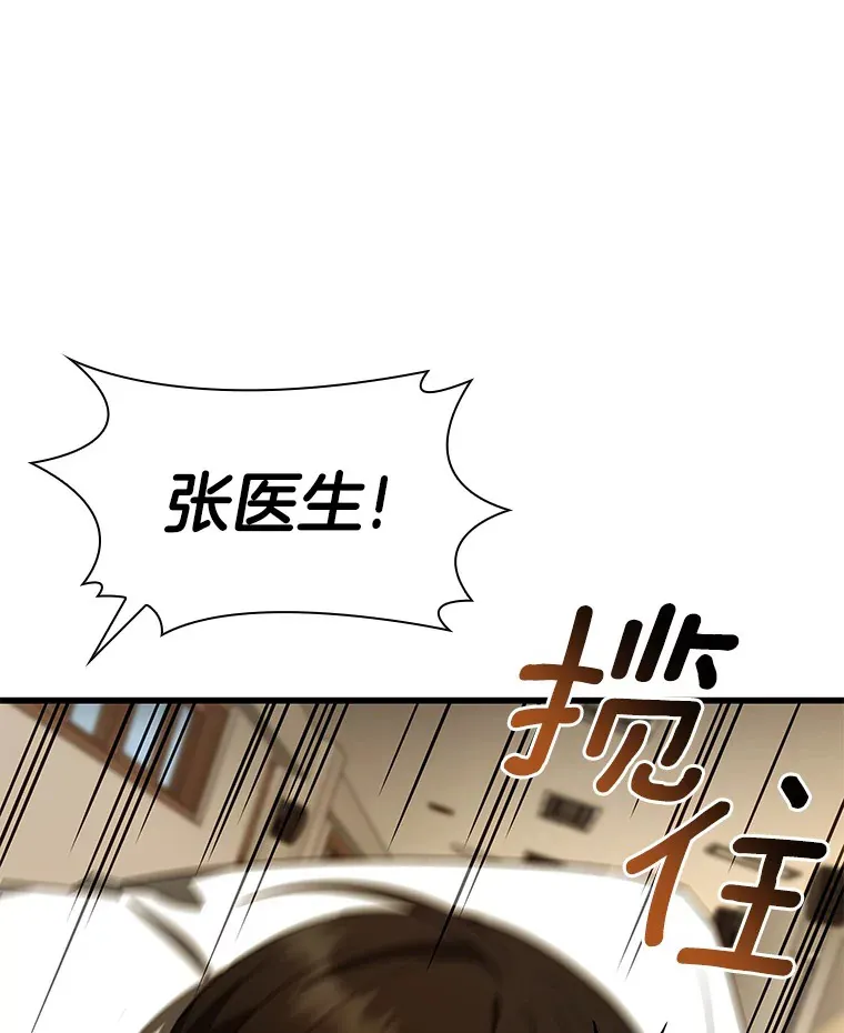 83.大获全胜111