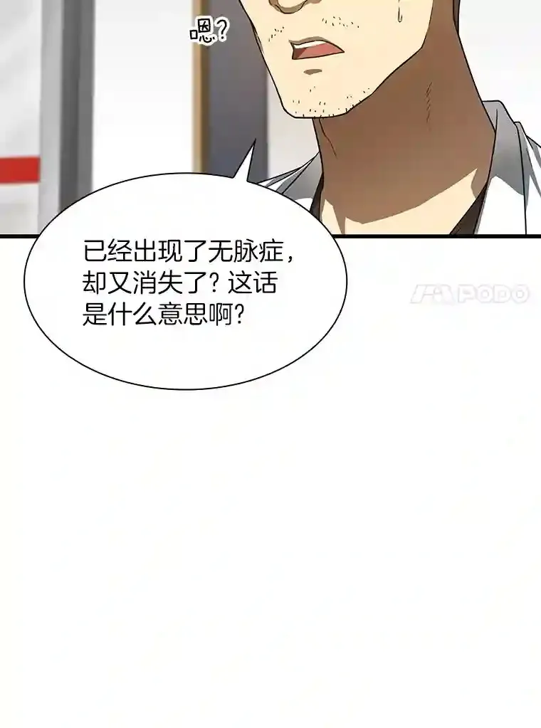 41.大麻烦56