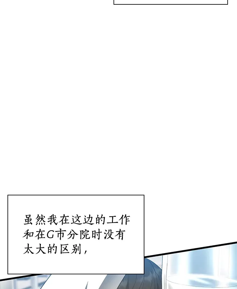 66.新的惩罚2