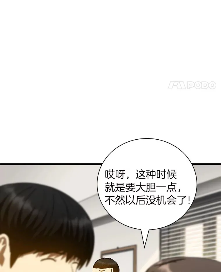 97.送别会57