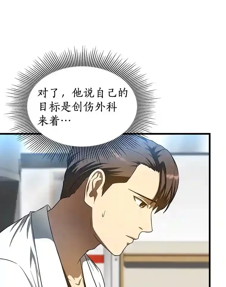 34.机会18