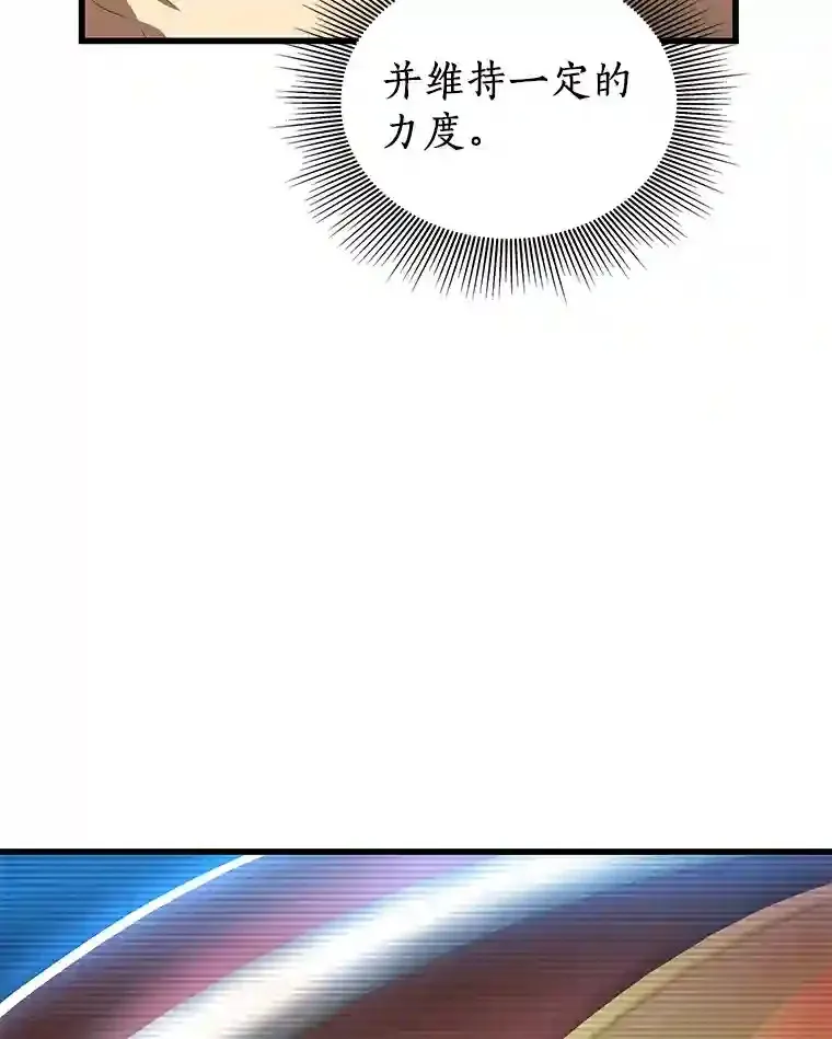 33.尝试107