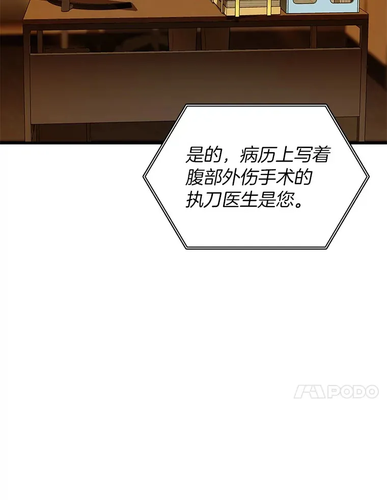 60.天道酬勤118
