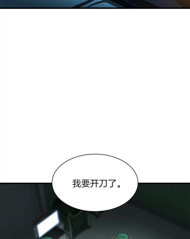 52.地震来了74
