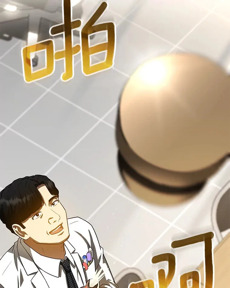 97.送别会87