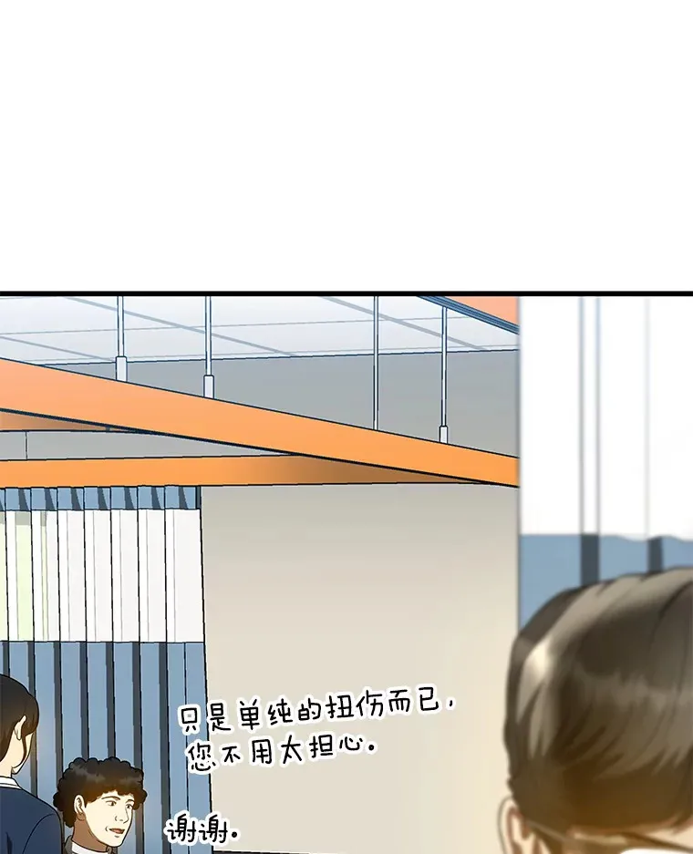 74.他的选择64