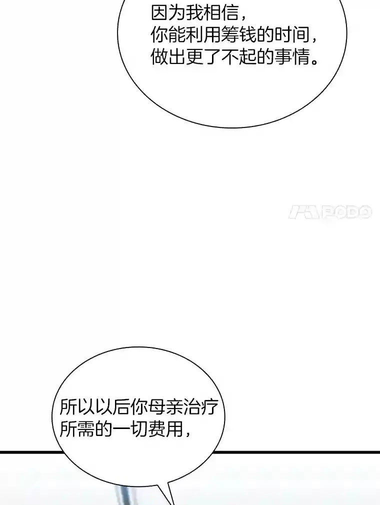23.解决方案93